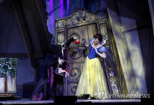'백설공주와 일곱 난쟁이' (출처=연합뉴스)