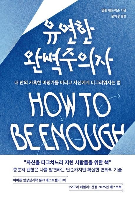 책 표지 이미지 (출처=연합뉴스)