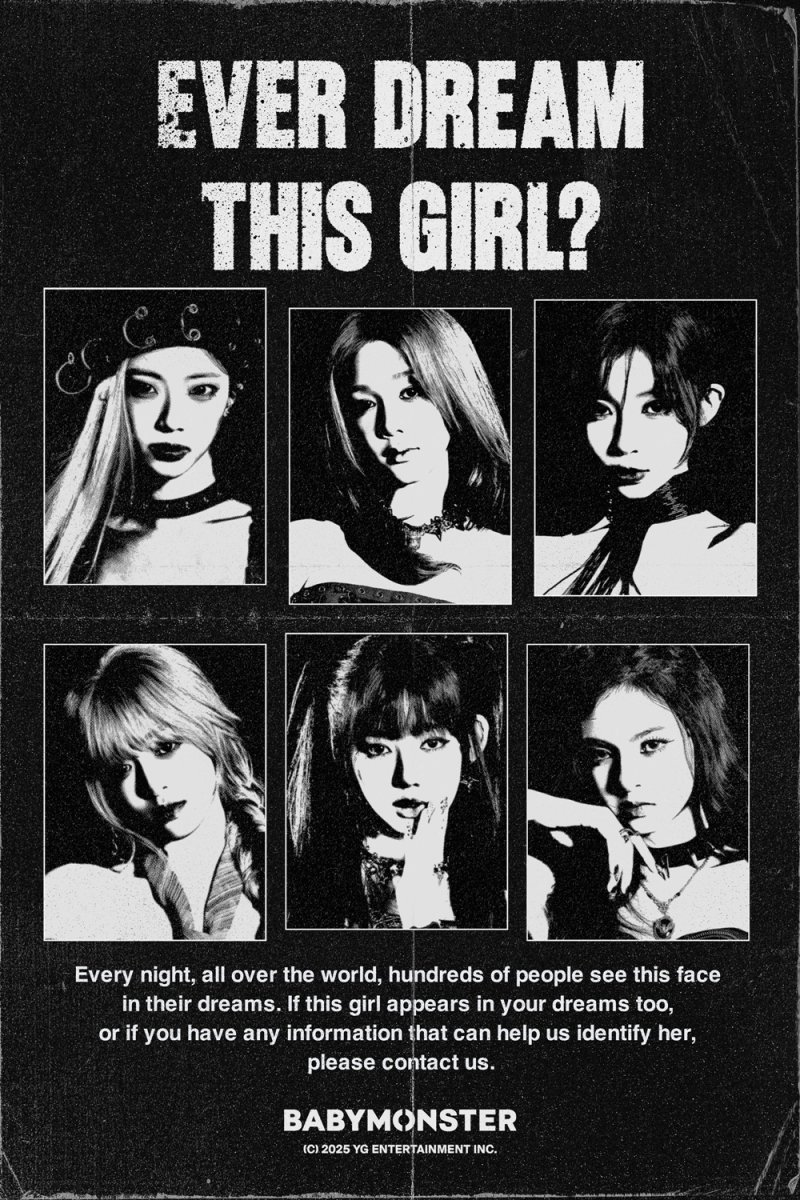 YG엔터테인먼트