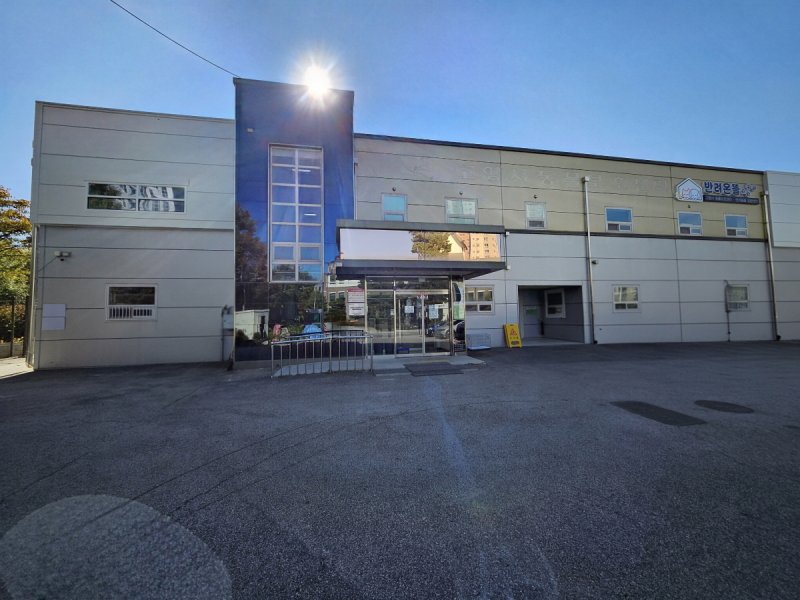 고양시 동물보호시설 '반려온뜰' 전경. (고양시 제공, 재판매 및 DB금지)