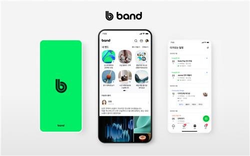 밴드 메인 홈 (출처=연합뉴스)