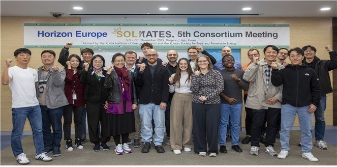 호라이즌 유럽 컨소시엄 회의 (출처=연합뉴스)