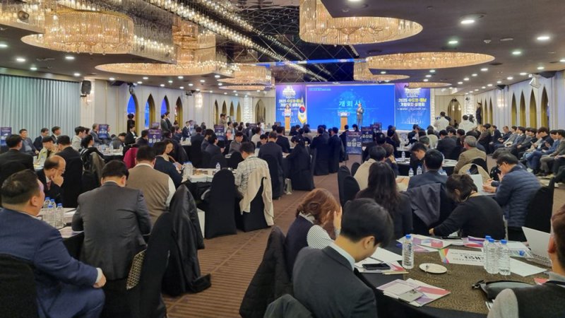 11월 3일 서울 여의도에서 열린 충남도 시군 합동 기업 유치 설명회 모습(서산시 제공. 재판매 및 DB금지)2025.11.4/뉴스1