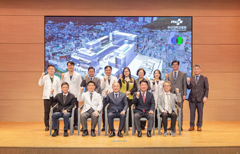 지난 3일 가진 부산대병원 제69주년 개원 기념식에 참석한 내·외빈과 임직원이 함께 기념촬영하고 있다. 부산대병원 제공