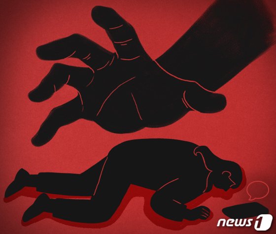 ⓒ News1 DB