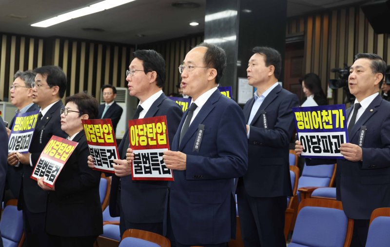 추경호 국민의힘 의원이 4일 오전 서울 여의도 국회에서 열린 의원총회에서 손피켓을 들고 구호를 외치고 있다. 뉴시스