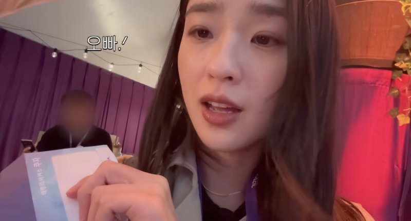 손연재, 9살 연상 남편♥ 공개 "유쾌 데이트 성공"