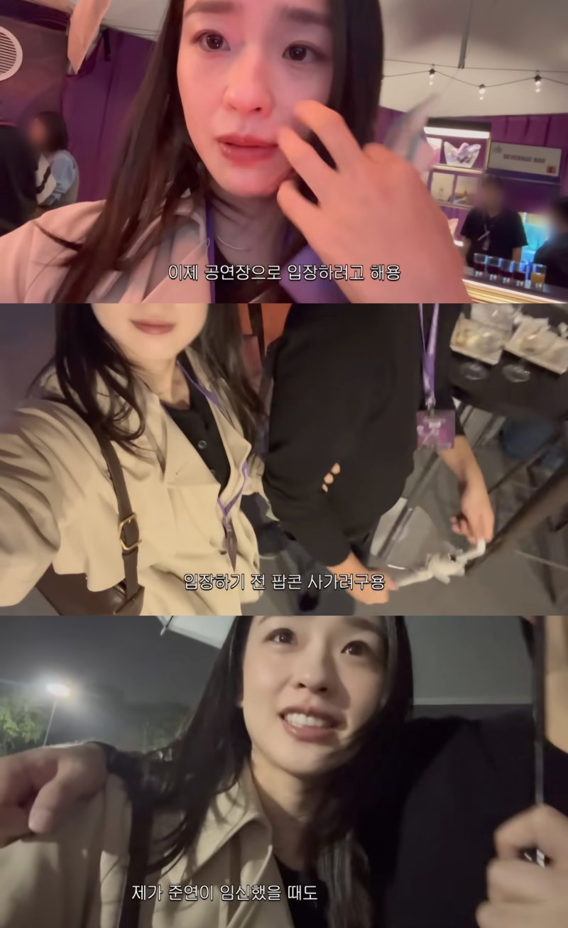 손연재, 9살 연상 남편♥ 공개 "유쾌 데이트 성공"