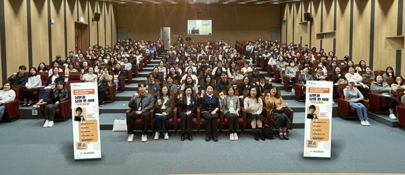 특강현장(경기 김포시육아종합지원센터 제공/뉴스1)