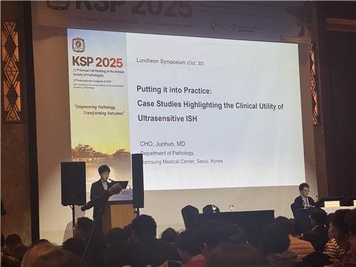 [바이오스냅] 넥스모스, 건기식 압타민C·비타민C 대형종합병원 납품 (출처=연합뉴스)