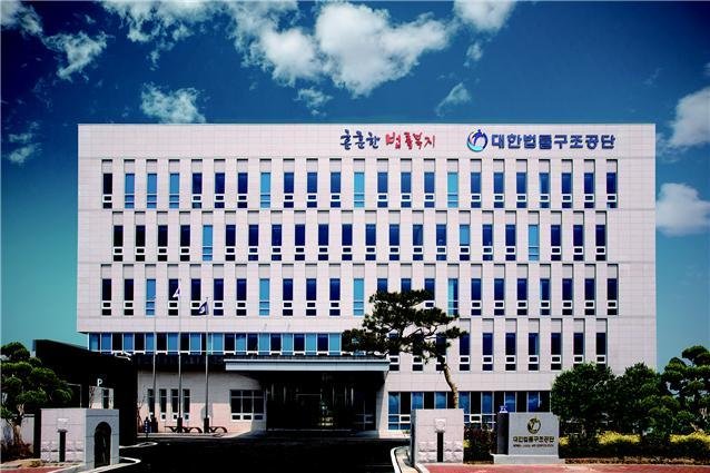 법률구조공단 본사 ⓒ News1 정우용 기자