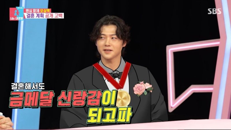 [서울=뉴시스] 3일 오후 방송된 SBS 예능 프로그램 '동상이몽 시즌2-너는 내 운명'에는 국가대표 펜싱선수 오상욱이 스페셜 MC로 등장했다. (사진=SBS 제공) 2025.11.04. photo@newsis.com *재판매 및 DB 금지