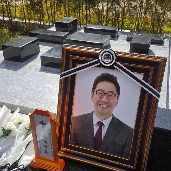 故백성문 떠나보낸 김선영 앵커 "최고의 남편, 천국에서 행복할 것"