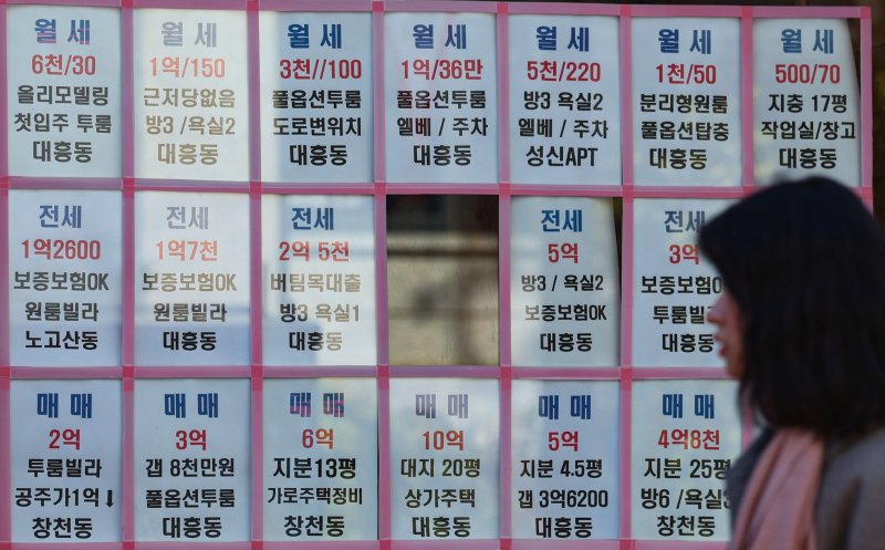 [서울=뉴시스] 권창회 기자 = 3일 서울 시내 공인중개사에 나와있는 부동산 매물 모습. 정부의 ‘10·15 부동산 대책’ 시행 이후 서울 아파트 매수 심리가 2개월여 만에 꺾인 것으로 나타났다. 지난 2일 한국부동산원이 발표한 주간 아파트 수급동향에 따르면 10월 넷째 주(10월 27일 기준) 서울 아파트 매매수급지수는 직전 주(105.4)보다 2.2포인트(p) 하락한 103.2를 기록했다. 이는 지난 8월(99.1) 이후 9주 만의 하락 전환이다. 2025.11.03. kch0523@newsis.com