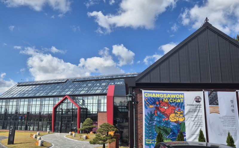 [천안=뉴시스] 창사원 전시회. (사진=팜한농 제공) 2025.11.04 photo@newsis.com *재판매 및 DB 금지