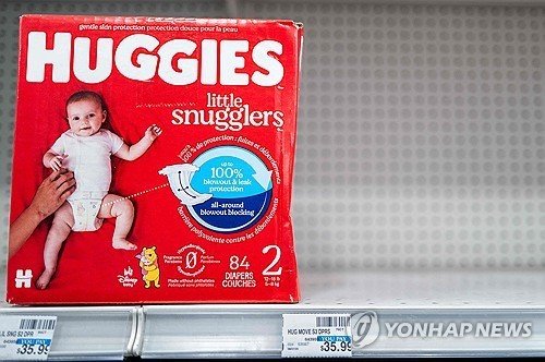 킴벌리클라크의 하기스 기저귀 (출처=연합뉴스)
