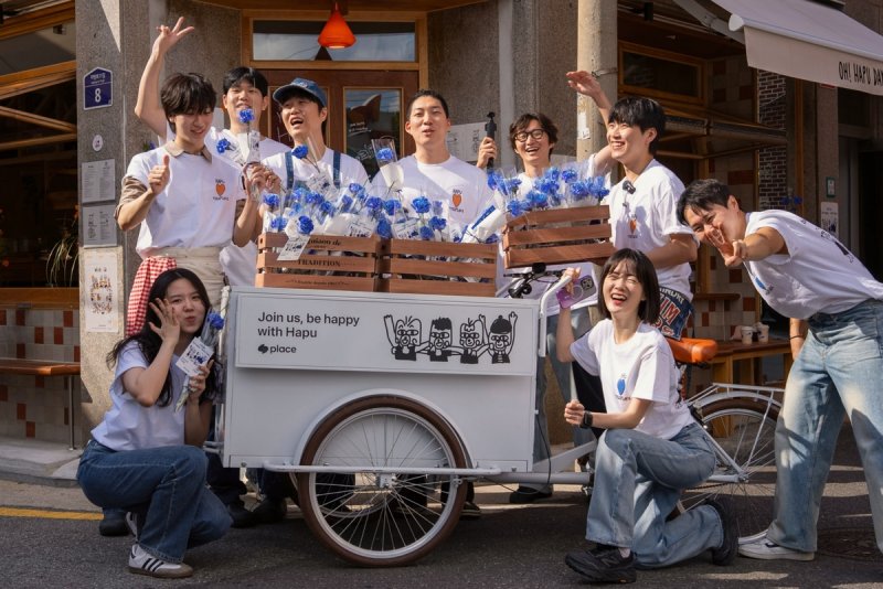 토스플레이스 (출처=연합뉴스)