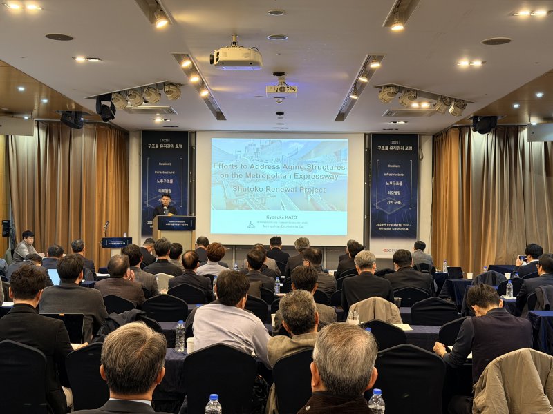 [서울=뉴시스] 지난 3일 한국과학기술원에서 얄린 2025 구조물 유지관리 포럼에서 참석자들이 일본 고속도로 리모델링 사업에 대한 특별강연을 경청하고 있다. 2025.11.04. (사진=한국도로공사 제공) photo@newsis.com *재판매 및 DB 금지