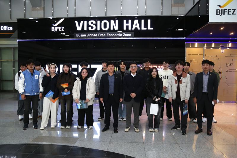 'BJFEZ 유스 인사이트 트립(Youth Insight Trip)' 현장학습 프로그램에 참여한 동의대 스마트항만물류학과 재학생들이 지난 3일 부산진해경제자유구역청을 방문해 단체 기념사진을 촬영하고 있다. 부산진해경제자유구역청 제공