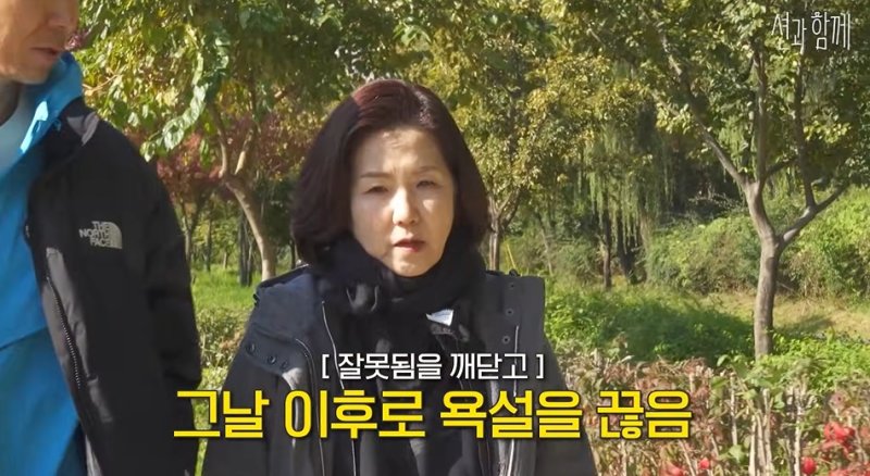 아들에게 무릎 꿇고 사과 3자녀 모두 성공시킨 개그우먼의 반성