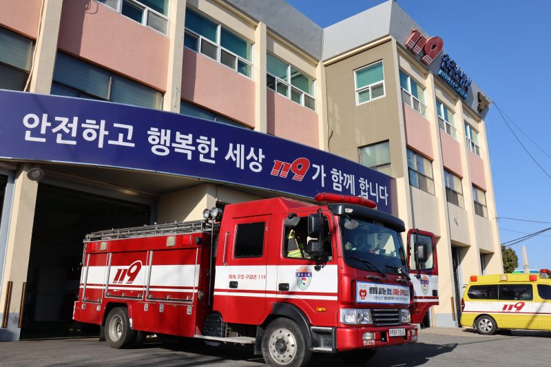 [진주=뉴시스]진주소방서 전경.(사진=뉴시스 DB).photo@newsis.com *재판매 및 DB 금지