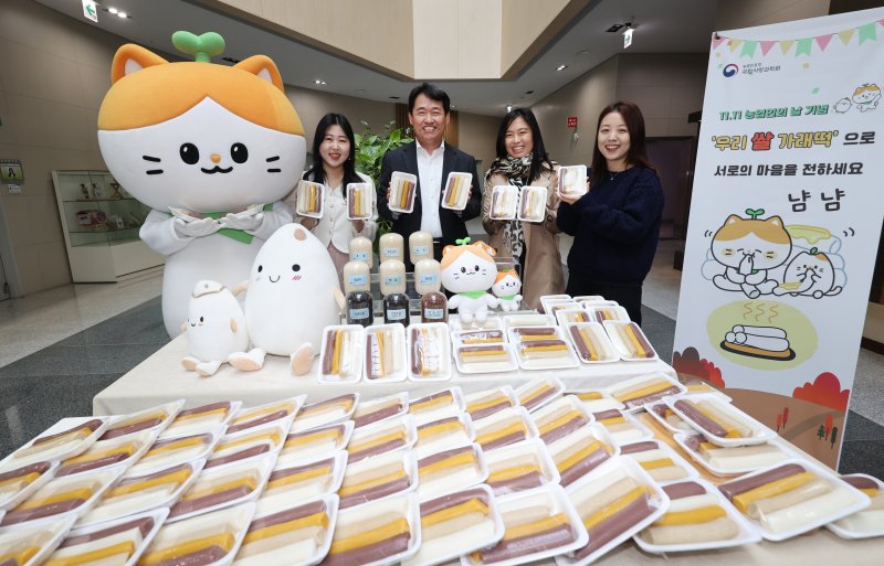 지난해 농촌진흥청 국립식량과학원에서 열린 '가래떡 나눔 행사'에서 직원 등이 기념촬영을 하고 있다. (농촌진흥청 제공) 2024.11.7/뉴스1