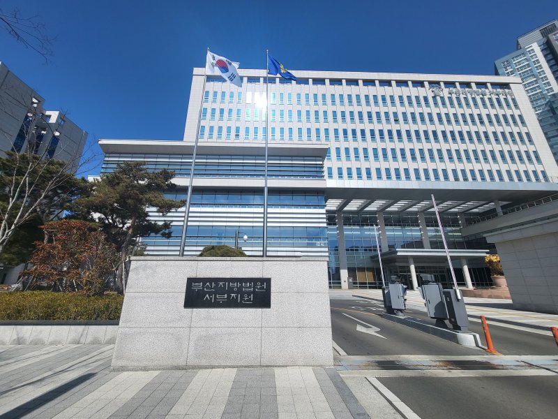 [부산=뉴시스] 부산지방법원 서부지원. (뉴시스DB)