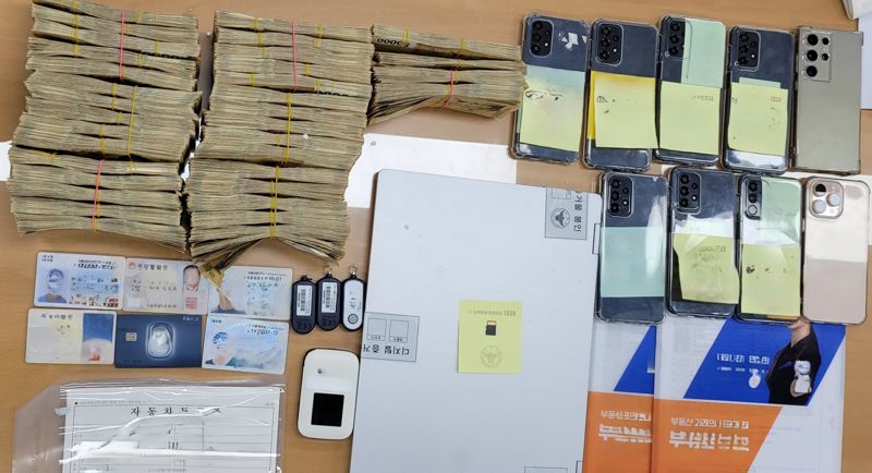 고수익 보장…무려 422억 가로챈 캄보디아 거점 조직 