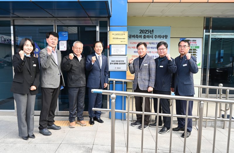 [창녕=뉴시스] 성낙인 군수가 창녕군 답례품 공급업체인 농협쌀조합공동사업 법인을 방문해 현판 전달식을 진행하고 있다. (사진= 창녕군 제공) 2025.11.04. photo@newsis.com *재판매 및 DB 금지