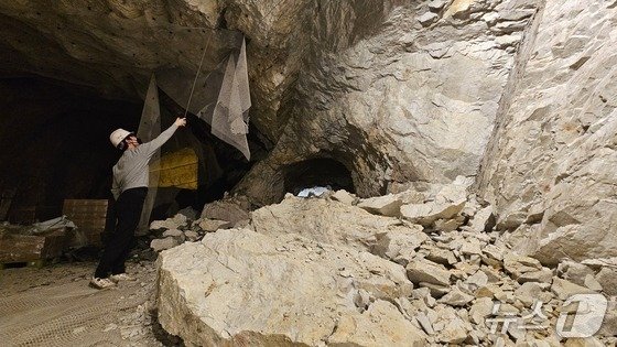 충주 활옥동굴 벽면 붕괴 모습.(자료사진)/뉴스1