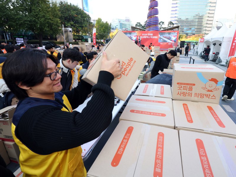 4일 오전 서울 청계광장에서 열린 '2025 굿피플 사랑의 희망박스 박싱데이'에서 봉사자들이 식료품 16종을 상자에 담고 있다. 2025.11.4/뉴스1 ⓒ News1 황기선 기자