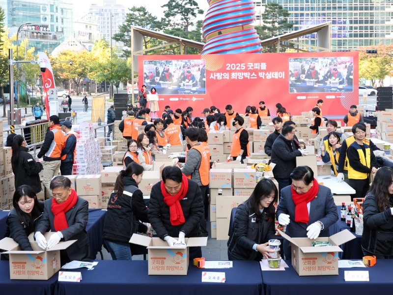 오세훈 서울시장이 4일 오전 서울 청계광장에서 열린 '2025 굿피플 사랑의 희망박스 박싱데이'에서 봉사자들과 함께 식료품 16종을 상자에 담고 있다. 2025.11.4/뉴스1 ⓒ News1 황기선 기자