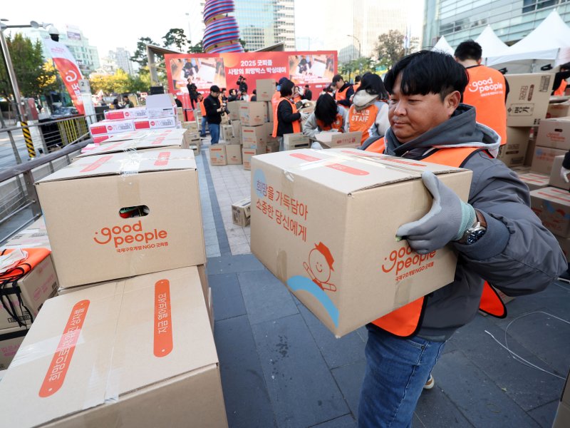 4일 오전 서울 청계광장에서 열린 '2025 굿피플 사랑의 희망박스 박싱데이'에서 봉사자들이 식료품 16종을 상자에 담고 있다. 2025.11.4/뉴스1 ⓒ News1 황기선 기자
