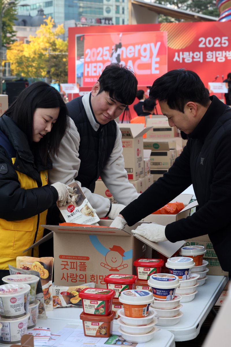 4일 오전 서울 청계광장에서 열린 '2025 굿피플 사랑의 희망박스 박싱데이'에서 봉사자들이 식료품 16종을 상자에 담고 있다. 2025.11.4/뉴스1 ⓒ News1 황기선 기자