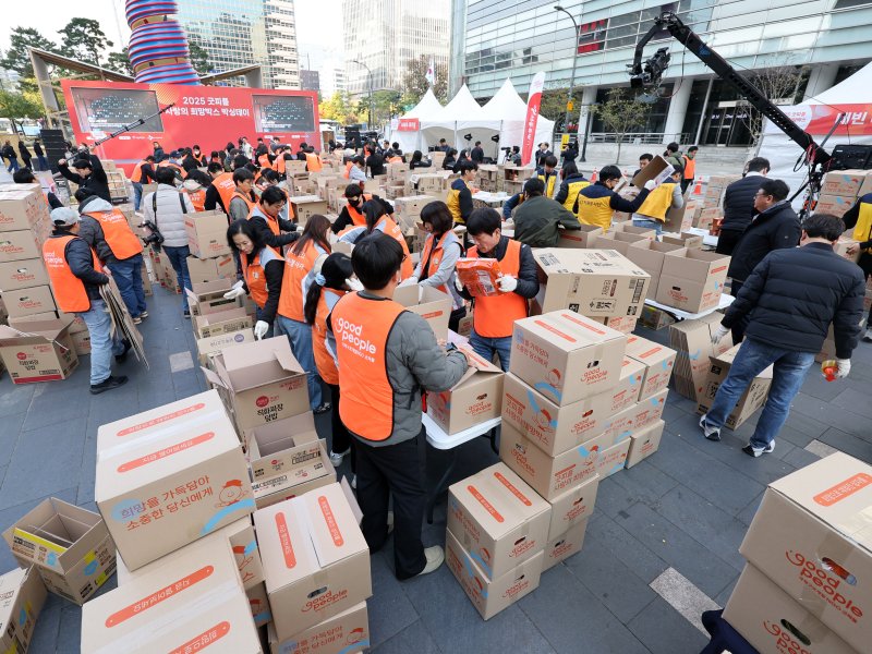 4일 오전 서울 청계광장에서 열린 '2025 굿피플 사랑의 희망박스 박싱데이'에서 봉사자들이 식료품 16종을 상자에 담고 있다. 2025.11.4/뉴스1 ⓒ News1 황기선 기자