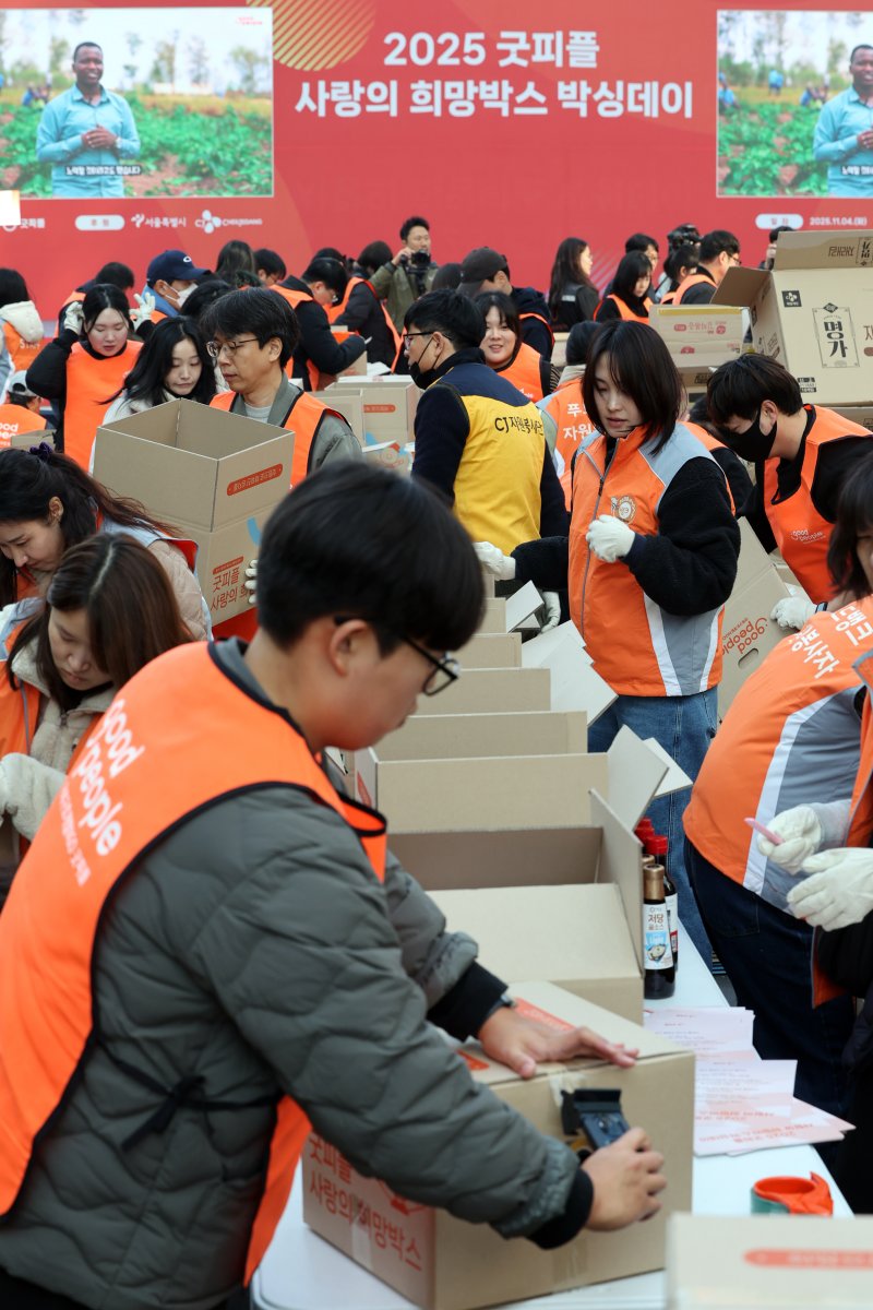 4일 오전 서울 청계광장에서 열린 '2025 굿피플 사랑의 희망박스 박싱데이'에서 봉사자들이 식료품 16종을 상자에 담고 있다. 2025.11.4/뉴스1 ⓒ News1 황기선 기자