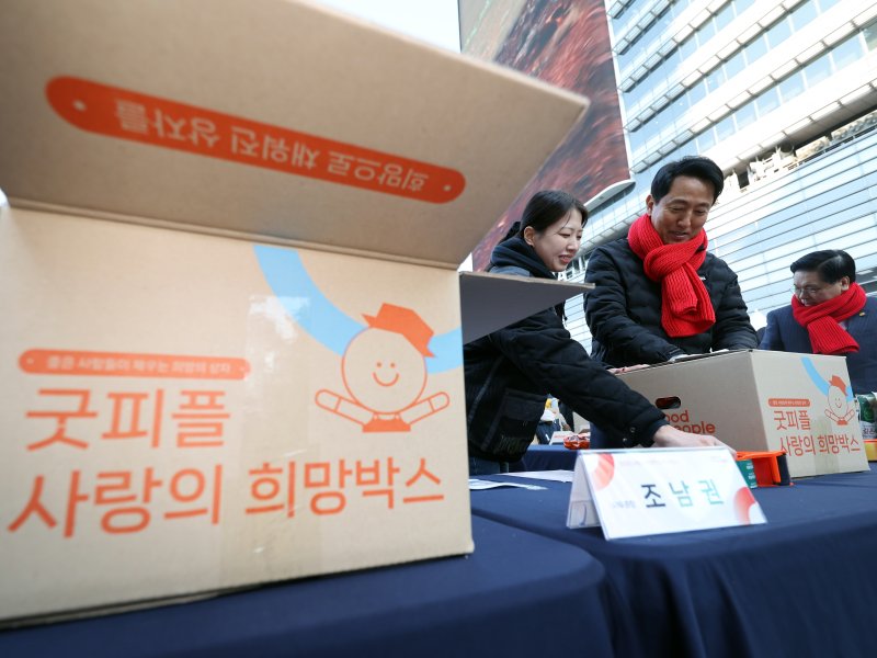오세훈 서울시장이 4일 오전 서울 청계광장에서 열린 '2025 굿피플 사랑의 희망박스 박싱데이'에서 봉사자들과 함께 식료품 16종을 상자에 담고 있다. ⓒ News1 황기선 기자