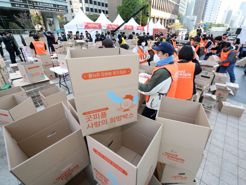 4일 오전 서울 청계광장에서 열린 '2025 굿피플 사랑의 희망박스 박싱데이'에서 봉사자들이 식료품 16종을 상자에 담고 있다. 2025.11.4/뉴스1 ⓒ News1 황기선 기자