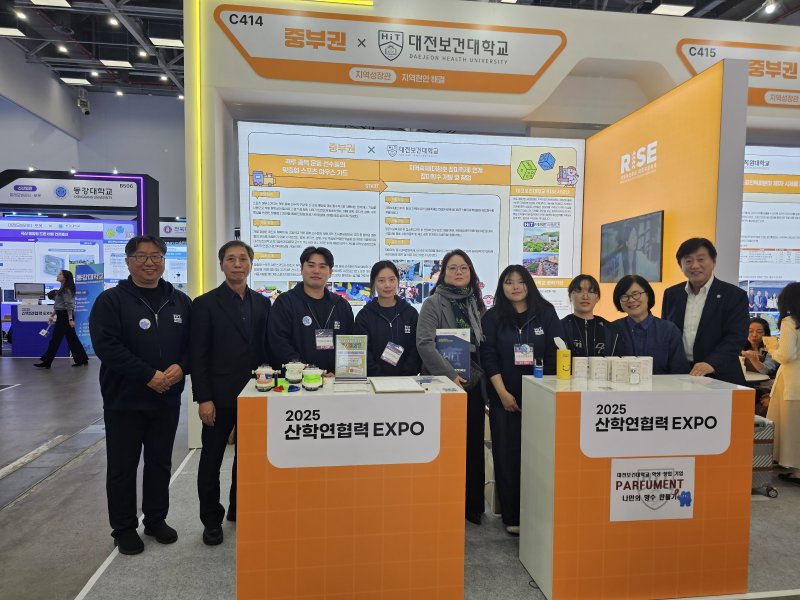 [대전=뉴시스] '산학연협력 엑스포(EXPO)'에서 지역현안 해결형 우수성과를 전시한 대전보건대 라이즈(RISE)사업단 관계자들 기념촬영. (사진=대전보건대 제공) 2025.11.04. photo@newsis.com *재판매 및 DB 금지