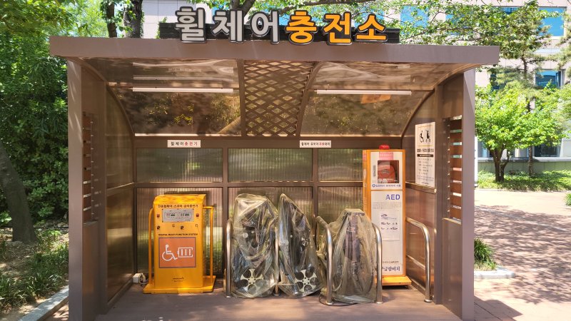 [대구=뉴시스] 고여정 기자 = 대구시 중구 국채보상운동기념공원에 설치돼 있는 전동휠체어 급속충전기. 기사 내용과 무관한 참고사진. 2022.05.16 ruding@newsis.com *재판매 및 DB 금지