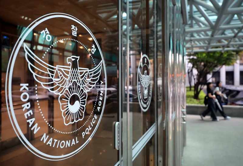 서울 서대문구 경찰청 전경