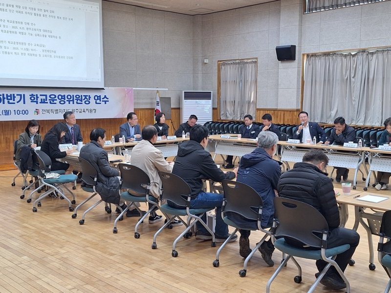 [완주=뉴시스] 김재천 완주군의회 부의장이 완주 학교운영위원장 연수에 참석해 완주지역 학교운영위원장들과 교육 현장의 목소리를 나누며 소통의 시간을 가졌다. (사진= 완주군의회 제공) *재판매 및 DB 금지