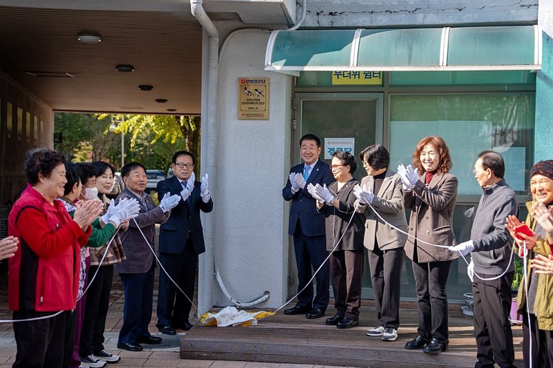 충북 증평군은 4일 증평읍 송산휴먼시아2단지 경로당에서 '모범경로당 현판식'을 개최했다.(증평군 제공, 재판매 및 DB금지)/뉴스1