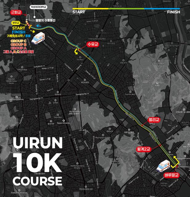 서울 강북구가 개최하는 '우이런' 경로. 강북구 제공