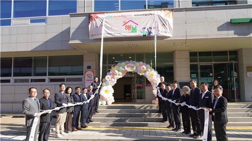 365일 24시간 돌봄 제공…서산 해봄센터 개소 (출처=연합뉴스)