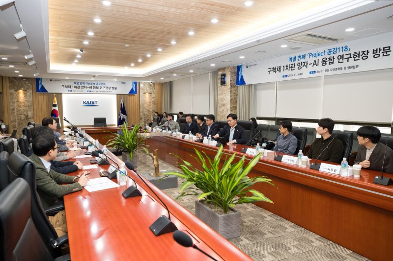 [대전=뉴시스]구혁채 과학기술정보통신부 제1차관이 4일 오전 대전광역시 유성구 한국과학기술원(KAIST)에서 열린 '양자-AI 융합 연구현장 간담회'에서 기업가, 석학, 청년연구자들과 양자-AI 융합 발전에 대해 의견을 나누고 있다. (사진=과기정통부 제공)