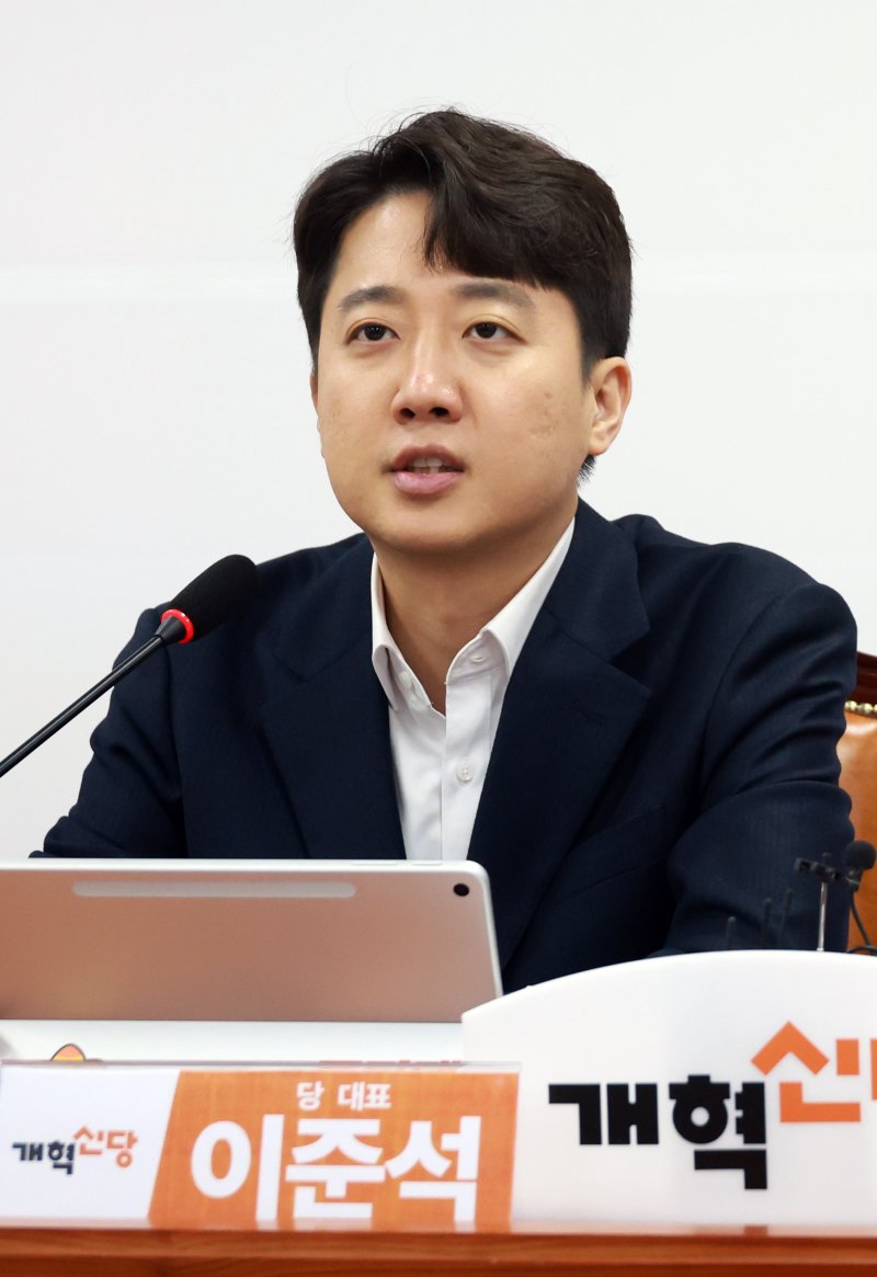 [서울=뉴시스] 고승민 기자 = 이준석 개혁신당 대표가 3일 서울 여의도 국회에서 열린 최고위원회의에서 발언하고 있다. 2025.11.03. kkssmm99@newsis.com