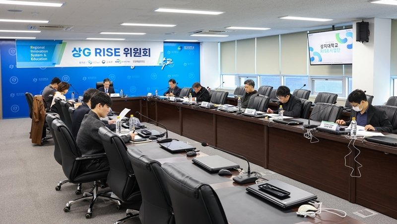 상지대 제1회 상G RISE위원회 (출처=연합뉴스)