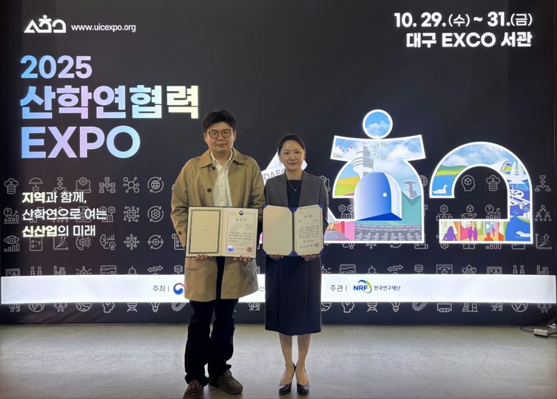 동서대 이현동 컴퓨터공학과 교수(왼쪽)와 김정숙 교수(라이즈사업단 부단장)가 수상 후 기념촬영을 하고 있다. 동서대학교 제공