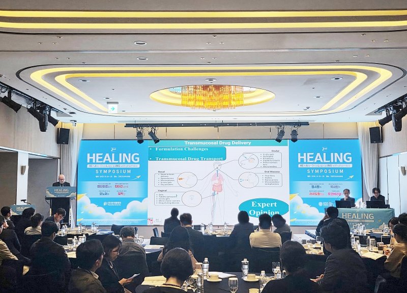 에릭 비엘 프랑스 님 대학병원 교수가 '힐링 심포지엄'에서 발표를 하고 있다.(한국팜비오 제공)/뉴스1